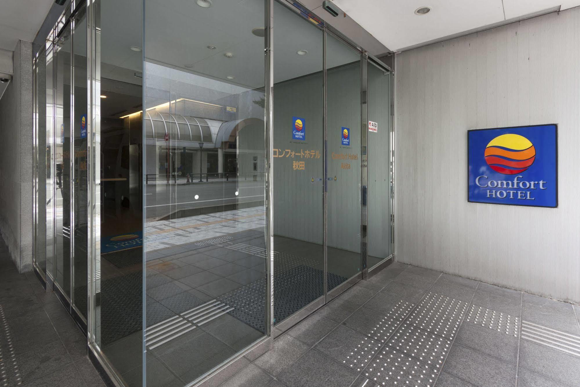 Comfort Hotel Akita Ngoại thất bức ảnh